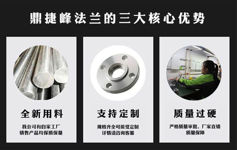 鋁法蘭加工